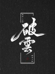 成年人正能量视频在线观看