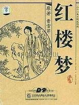 聚合楼凤小黄人
