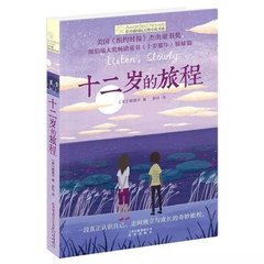 福建兄妹十岁吃瓜