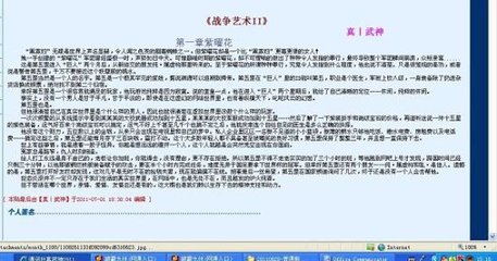 神秘入口蓝导航